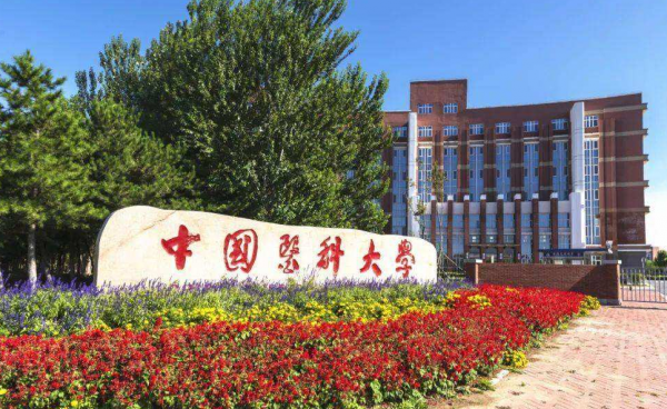 沈阳有哪些大学