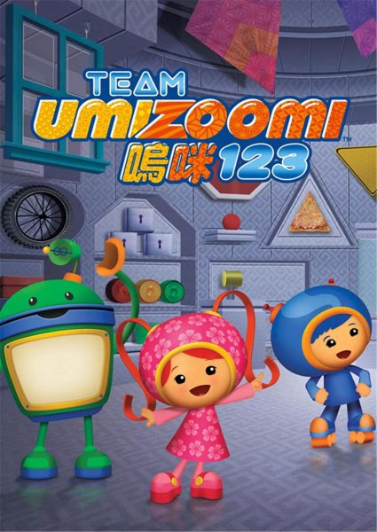 3-6岁益智动画片