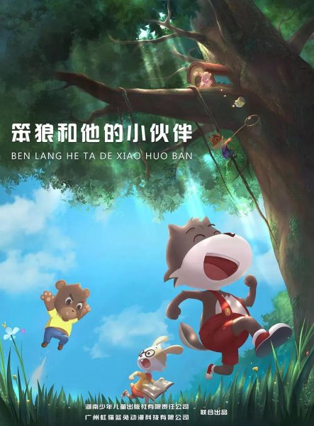 3-6岁益智动画片