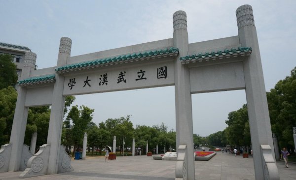 马克思理论学科评估等级