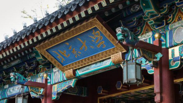 马克思理论学科评估等级