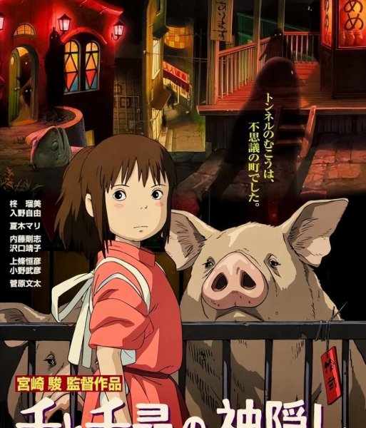 好看的动漫电影排行榜前十名