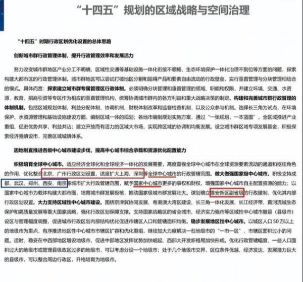 深圳面积小为什么感觉好大