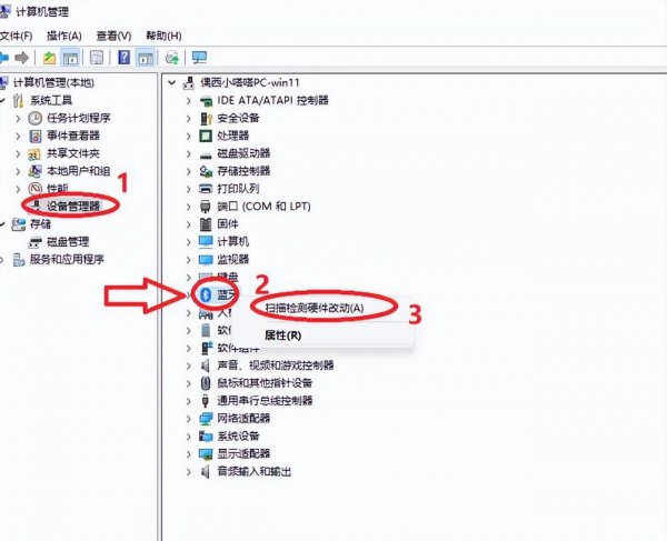 为什么蓝牙耳机断断续续