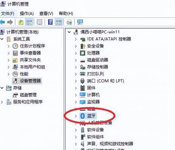 为什么蓝牙耳机断断续续