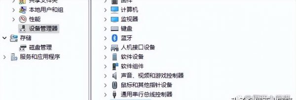 为什么蓝牙耳机断断续续