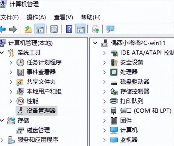为什么蓝牙耳机断断续续