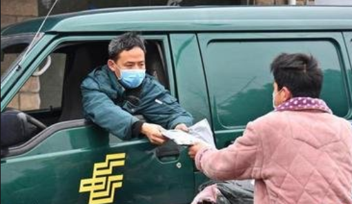 邮政属于国企还是事业单位