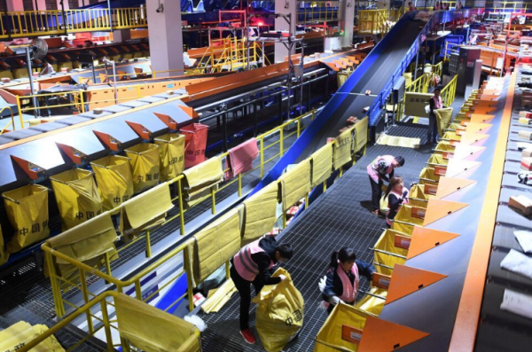 邮政属于国企还是事业单位