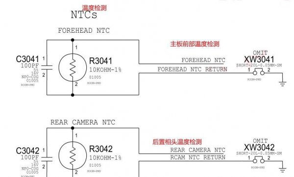 苹果手机温度过高警告是怎么回事