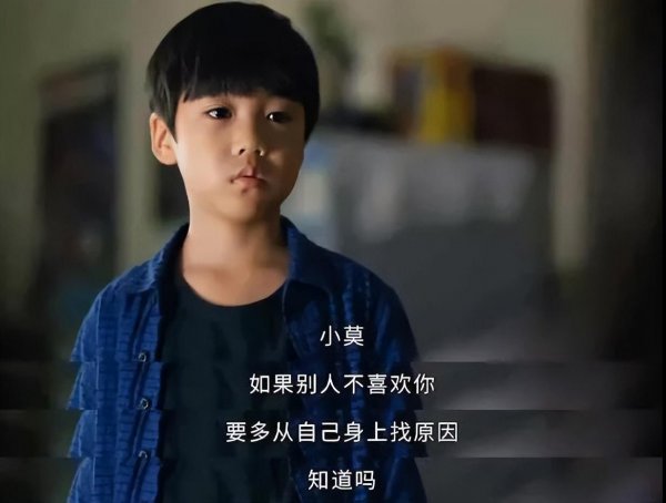 讨好型人格家庭原因