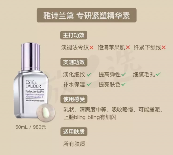 40岁抗衰老精华液排行榜