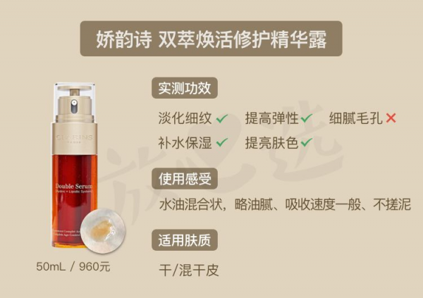 40岁抗衰老精华液排行榜