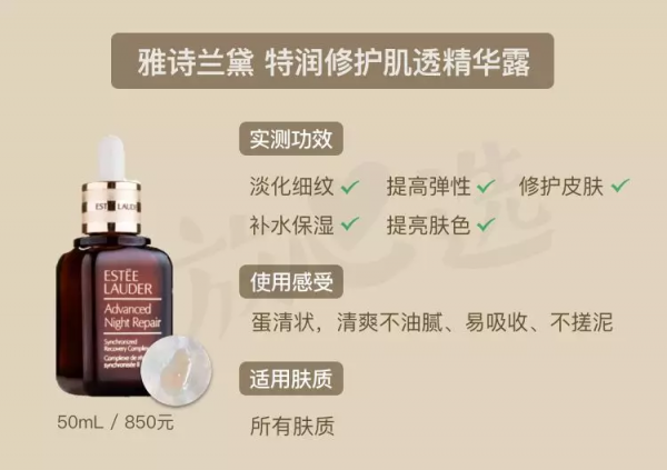 40岁抗衰老精华液排行榜