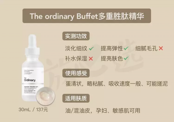 40岁抗衰老精华液排行榜