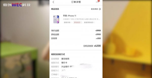 苹果xr和苹果11哪个值得买