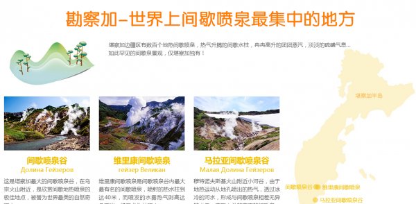 世界上火山最集中的地方在哪里