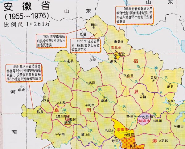 淮北市属于哪个省