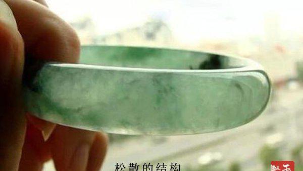 真玉和假玉在灯光下有啥区别