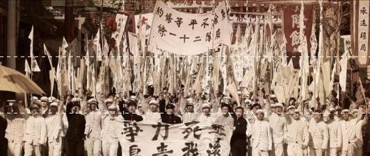 关于张学良的一生简述