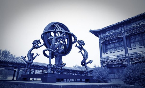 中国大地原点在哪里