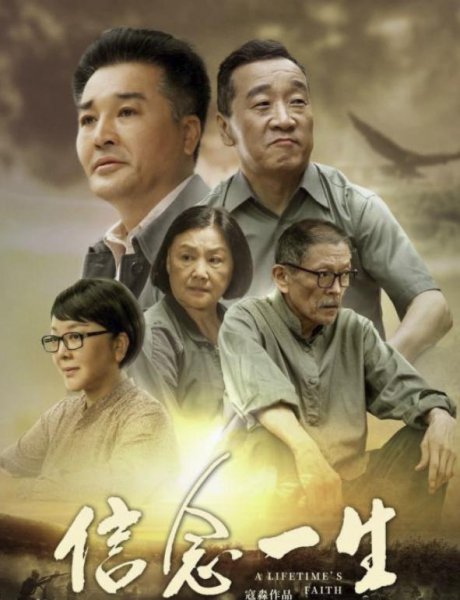 水浒传孙二娘梁丽的个人简介