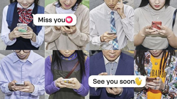 韩国人用什么社交app