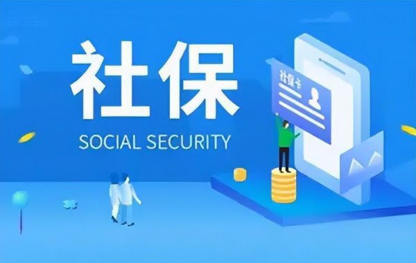 网上怎么申请医保卡