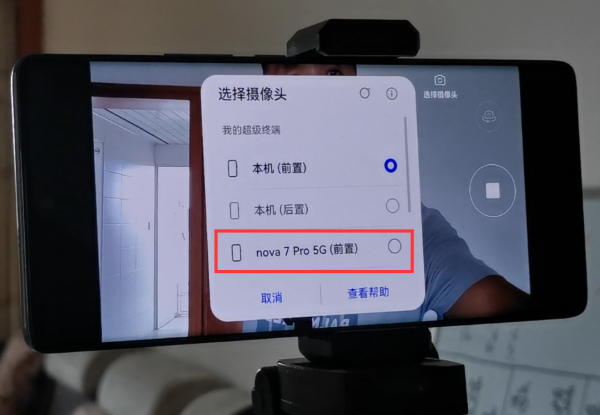 华为nova系列建议买吗