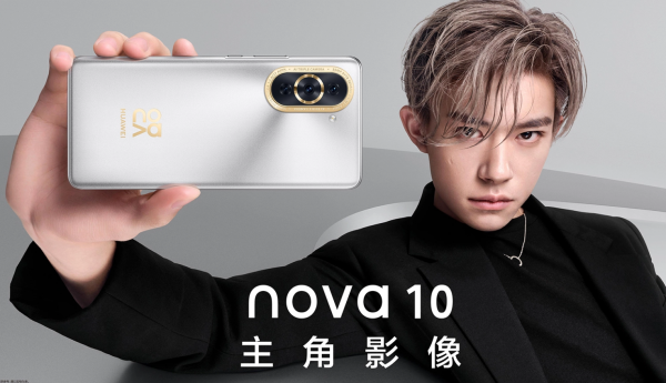 华为nova系列建议买吗