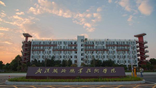 湖北专科学校排名榜