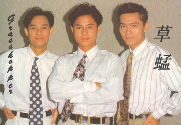 草蜢乐队成员名字及简介