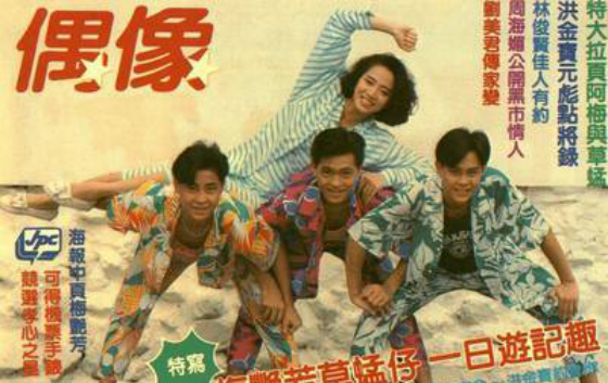 草蜢乐队成员名字及简介