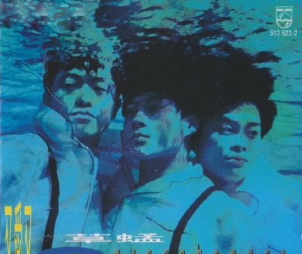 草蜢乐队成员名字及简介