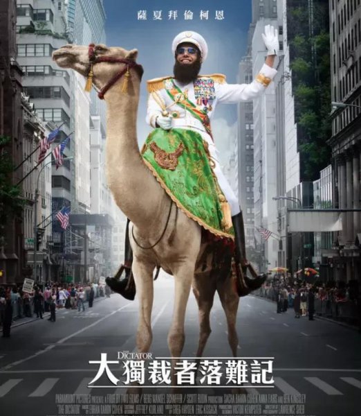 十部巅峰喜剧电影盘点