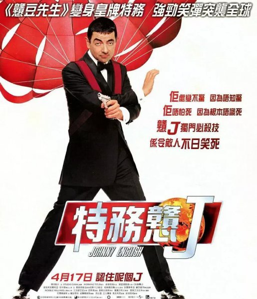 十部巅峰喜剧电影盘点