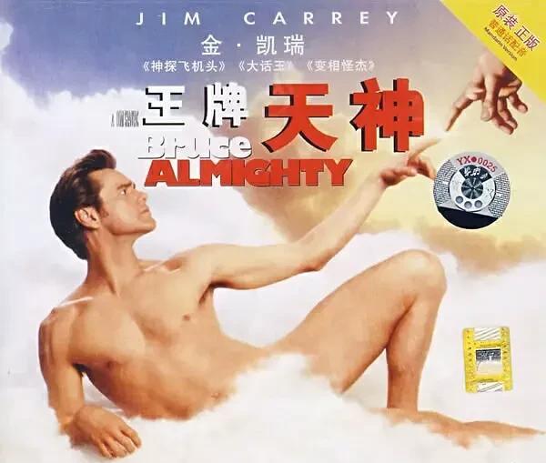 十部巅峰喜剧电影盘点