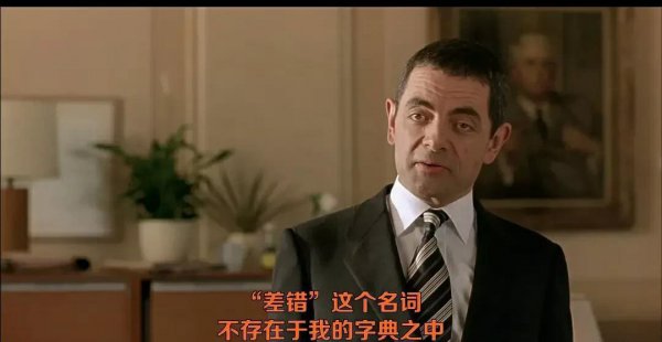 十部巅峰喜剧电影盘点