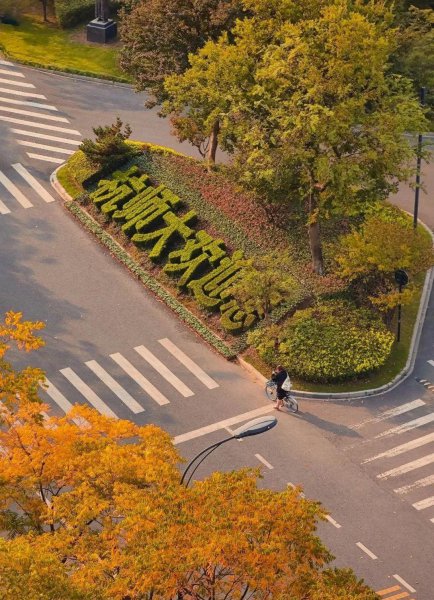 杭州师范大学在哪个城市
