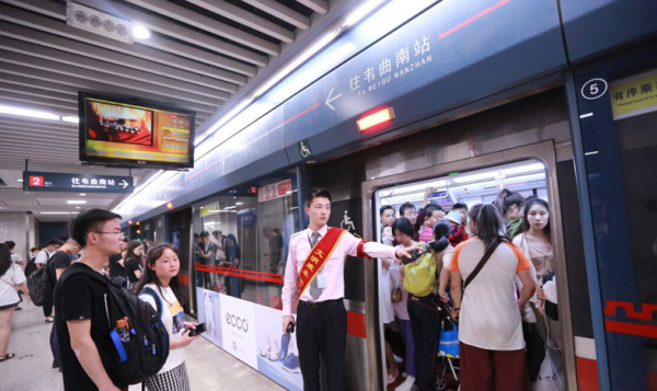 陕西省西安市是几线城市