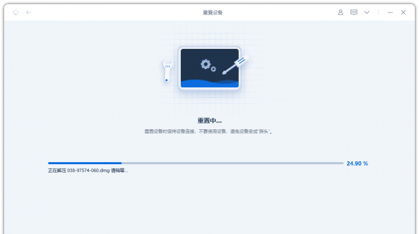 苹果平板怎么恢复出厂设置