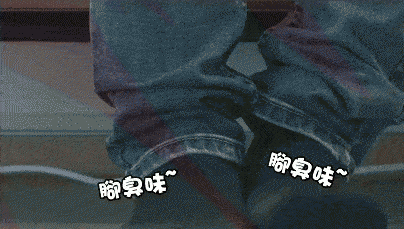 鞋子本来不臭洗完发臭原因