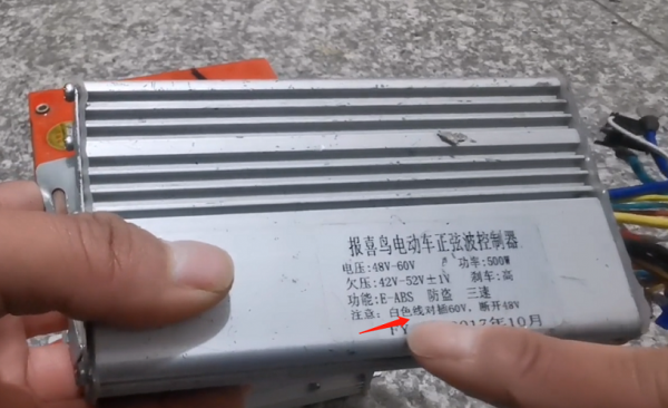 电动车acs什么意思