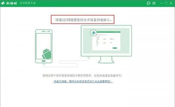 华为手机短信误删怎么恢复