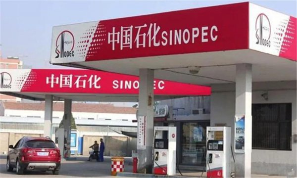 油价是国家定的吗