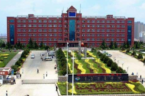 青岛滨海学院是民办还是公办