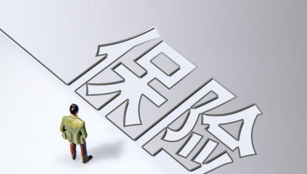 精算师工资多少钱一个月