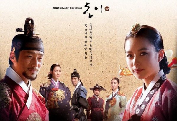 高颜值古装韩剧TOP10