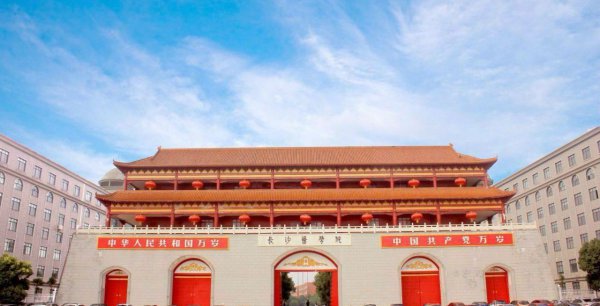 湖南二本大学有哪些学校