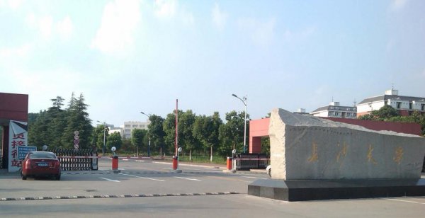 湖南二本大学有哪些学校